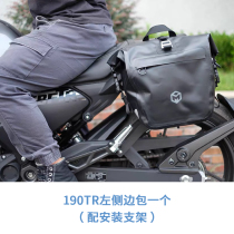 Applicable to the new continent Honda 190tr side bag 190tr side bag waterproof large capacity bag 190ss hanging bag can be quickly removed
