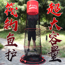 The new raft fishing protection nano horn big belly protection foldable large reservoir super large fish net bag quick dry fishing protection net