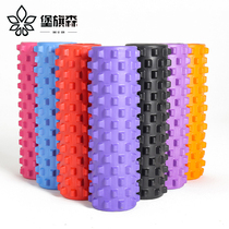 Foam axis muscle relaxer Leg training roller stick Yoga column Fitness refining calf mace Langya massage equipment