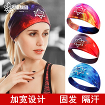 Sports hair drawstring for men and women wide hair belt headscarf sweat absorption hair band running basketball hair hoop stop sweat towel