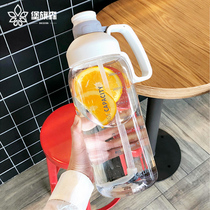 ins Feng Shui cup IKEA style straw cup with scale large capacity 2L outdoor portable bottle Space cup sports kettle