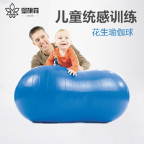 Yoga ball childrens sensory training baby peanut massage ball baby early education baby thickening parent-child fitness exercise