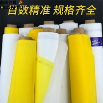 Material polyester 64t160 mesh screen yarn polyester mesh screen width 165cm screen printing plate