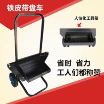 Iron packaging with carts rack steel belt packing car with carts packing tools small car packing with bracket car