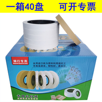 Machine tie paper bank special banding tape tray paper belt paper Belt machine paper tray Goode tie machine paper tape tie strip