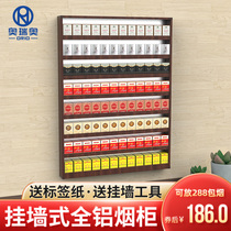Smoke cabinet supermarket smoke counter display cabinet convenience store commissary cigarette shelf display rack cigarette case placed on wall Wall