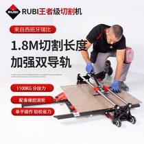 RUBI Spain manual tile cutting machine Floor tile wall tile RUBI manual large plate push knife
