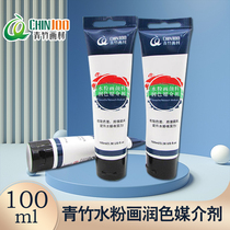 Green Bamboo Painting Water Powder Toning Liquid Moisturizer Color Medium Agent Water Powder Blend and liquid medium agent 100ml