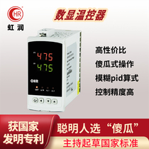 Digital display thermostat temperature controller 220V intelligent pid Temperature Controller digital temperature control meter digital temperature control meter digital display instrument A303