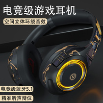Dedicated delay-free Bluetooth headset for e-sports games Head-mounted mobile phone computer wireless headset noise reduction Eat chicken listen to the sound debate Suitable for Huawei Xiaomi Apple notebook Sports two-dimensional cool
