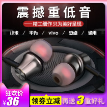 type-c version headphones apply Xiaomi 8 10 in ear style 9se6X original tpc one plus 7Pro flat mouth tapec interface tpec flat head typctapy