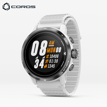 COROS gaochi APEX Pro outdoor sports watch GPS cross-country running hiking heart rate blood oxygen trajectory navigation