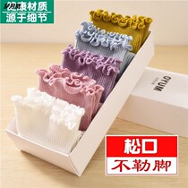 Moon Socks Spring Summer Thin Flowers Side Loving Pregnant Woman Maternal Thin Cotton Fall Breathable Sweat and Sweat Socks