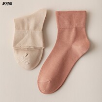 Songkou Socks Woman Middle Aged Woman Wide Mouth Socks Cotton no-legit Pregnant Woman Pregnant Womens Moon Socks Spring Autumn Season