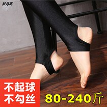Outside wearing high waist elastic large code Fat mm200 catty Glossy Pants Pedalling Underpants Woman Spring Autumn Slim 90% Step on foot