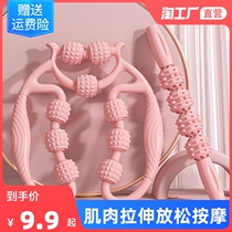 Circular clamp thin calf massage roller roller wolf stick foam axis muscle tensile massage beauty leg artifact
