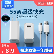 For millet charger 18w original 22 5 27W 30w 33w 55w 67w plant fast charging data line