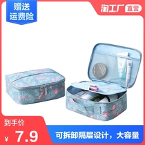 Travel cosmetic bag Portable storage bag Business travel portable mini cosmetic case bag Wash bag Cosmetic bag Wash bag