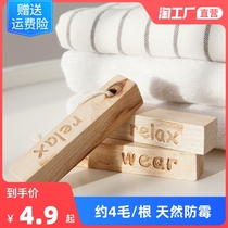 zhang mu tiao natural camphor ball bedroom wardrobe mouldproof insect aromatic taste household insecticide-treated materials for the cockroaches