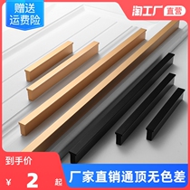 Modern minimalist-style wardrobe cupboard drawers cabinet door large T aluminum alloy through top handle hardware single-hole small handle