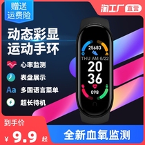 Color screen smart Bluetooth bracelet vibration alarm clock to measure heart rate blood pressure multi-defense function Water Watch upgrade health waterproof