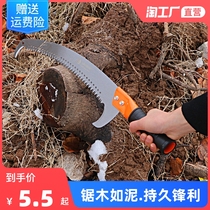 Hacksaw Folding Saw Multi-function Hand Saw Wood Saw Tree Pruning Hand Saw Cut Tree Tree Cutting Wood Small Household Saw
