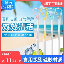 Tongue scraper tongue cleaner tongue scraper to remove bad breath tongue coating oral care independent installation tongue scraping brush