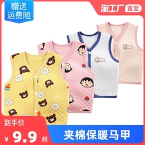 Autumn-winter new children warm waistcoat for male and female child plus cotton liner vest baby baby sleeveless shoulder inner lap