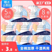 Pure cotton wash face towels disposable cotton flexo towel paper cylinder dry and wet double-purpose baby wash face towels makeup remover makeup