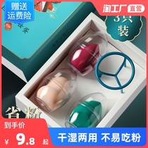 3) Li Jiazaki Beauty Egg Sponge Powder Bashing Ultra Soft Not Eat Powder Air Cushion Color Makeup Egg dry and wet Dual-use Makeup Tools