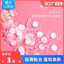 Silk pure cotton compression mask paper disposable non-woven fabric wet compress water therapy Grain Makeup Mask Stick Beauty Preservation