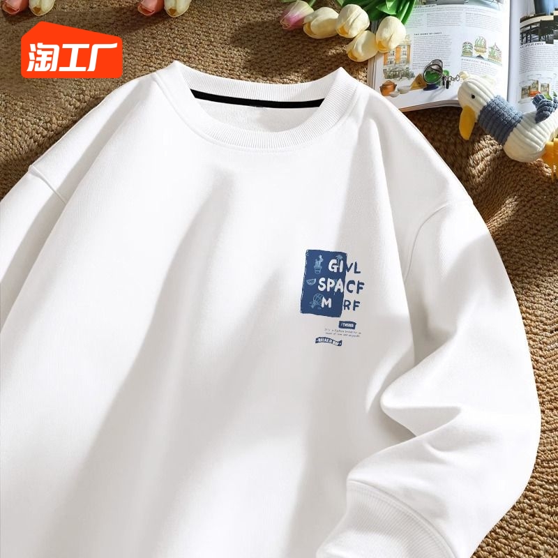 White Sweater Men's Autumn and Winter Couples Hong Kong Fashion Brand Top Youth Round Neck Long Sleeve T-shirt Loose Large Coat