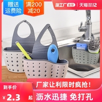 Kitchen sink drain basket storage hanging basket faucet multifunctional hanging bag adjustable sponge storage rack storage rack
