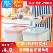 Rice bucket plastic rice storage box Rice Bowl flour bucket insect-proof moisture-proof and cover 20kg 10kg kitchen 15kg storage box
