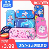 Stationery box Childrens cartoon Korean version 3D pencil box ins Cute multi-functional primary school creative pencil bag boy Japanese girl Simple