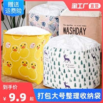 Giant No Bully Clothes Cashier Bag Oversize Large Sized Finishing Bags Clothing Clothing Containing baskets Cotton Packaged Gods