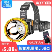 Headlight strong light charging super bright head-mounted hernia super long endurance miners lamp light light trumpet night fishing special flashlight