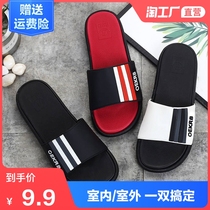 2021 new slippers mens summer lovers home thick bottom non-slip fashion cool slippers drag sandals outdoor wear-resistant
