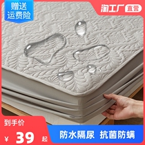 Waterproof bed Ogasawara Thickened Laminated cotton bed cover Urine-Permeable Sheet Non-slip Bed Cover Mattresses Protective Sleeve Hood full bag