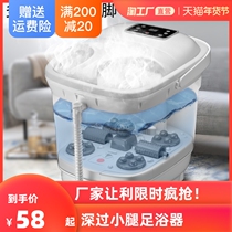 Foot bucket automatic thermostatic foot bath heating electric massage foot basin household foot bath bucket intelligent foot bath device