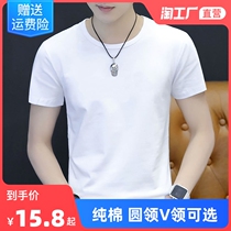 Summer men short sleeve round collar pure cotton t-shirt minimalist pure color half-cut sleeve blouse white undershirt male clothing