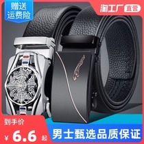 Mens leather automatic buckle belt Korean tide leisure middle-aged youth business cowhide belt young people