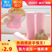 Coconut shell rag kitchen dishwashing cloth absorbent cleaning oil-removing brush bowl cleaning cloth non-oil coconut shell non-stick household