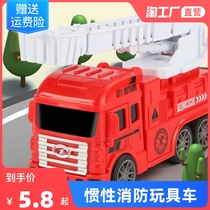 Child Inertia Fire Toy Toy Car Suit Boy Little Car Puzzle Baby Three Weeks 5 Children 3-4-6 Year Old Boy