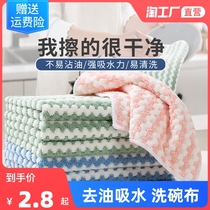 Go to the oil to absorb water without dropping the hair kitchen special rag soft dishcloth for home sloth cleaning the bacon