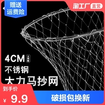 Stainless steel copy net head net pocket Dali Ma big thing foldable portable screw 8mm nano anti-hanging Crucian carp fishing