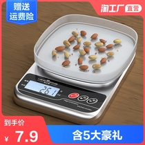 Electronic scale Household small commercial kitchen baking gram weight weighing device Accurate weighing food gram scale Small scale number of degrees
