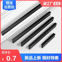 Cabinet door handle cabinet cabinet drawer wardrobe door handle modern simple aluminum alloy extended handle European light luxury