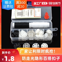 Transparent secret button invisible mother snap button small wild shirt baby clothes button accessories Snap anti-light button