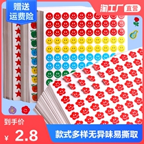 Kindergarten little safflower reward stickers Student bubble stickers Cartoon stickers Stickers book Childrens self-discipline praise decoration